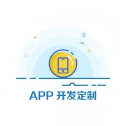 网站建设·低价网站建设、制作、维护