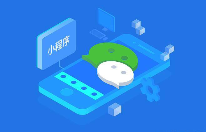 微信小程序开发小程序定制开发 微信小程序开发小程序定制开发