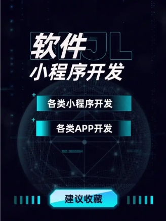教育小程序、零售百货等小程序开发 教育小程序、零售百货等小程序开发