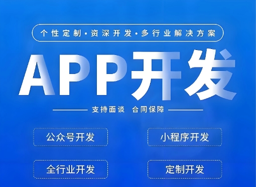 教育小程序、零售百货等小程序开发 教育小程序、零售百货等小程序开发