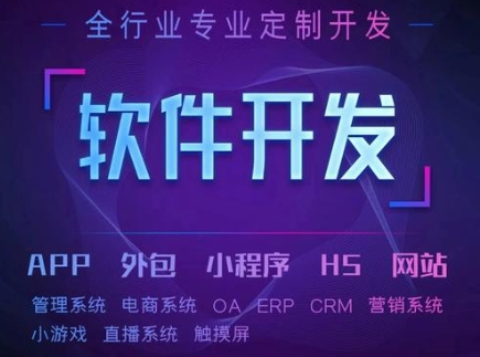 微信小程序开发小程序定制开发 微信小程序开发小程序定制开发