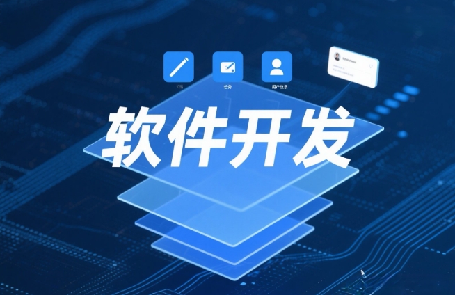 各行各业小程序定制开发 各行各业小程序定制开发