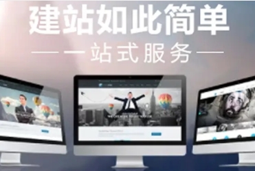 网站制作、软件定制、app开发小程序制作 网站制作、软件定制、app开发小程序制作
