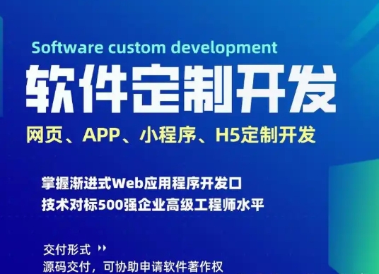 承接网站建设,小程序,价格美丽 承接网站建设,小程序,价格美丽