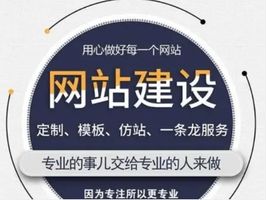 微信小程序开发、订制公众号、APP等 微信小程序开发、订制公众号、APP等