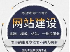 微信小程序开发、订制公众号、APP等