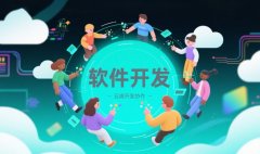 专业APP开发、小程序制作